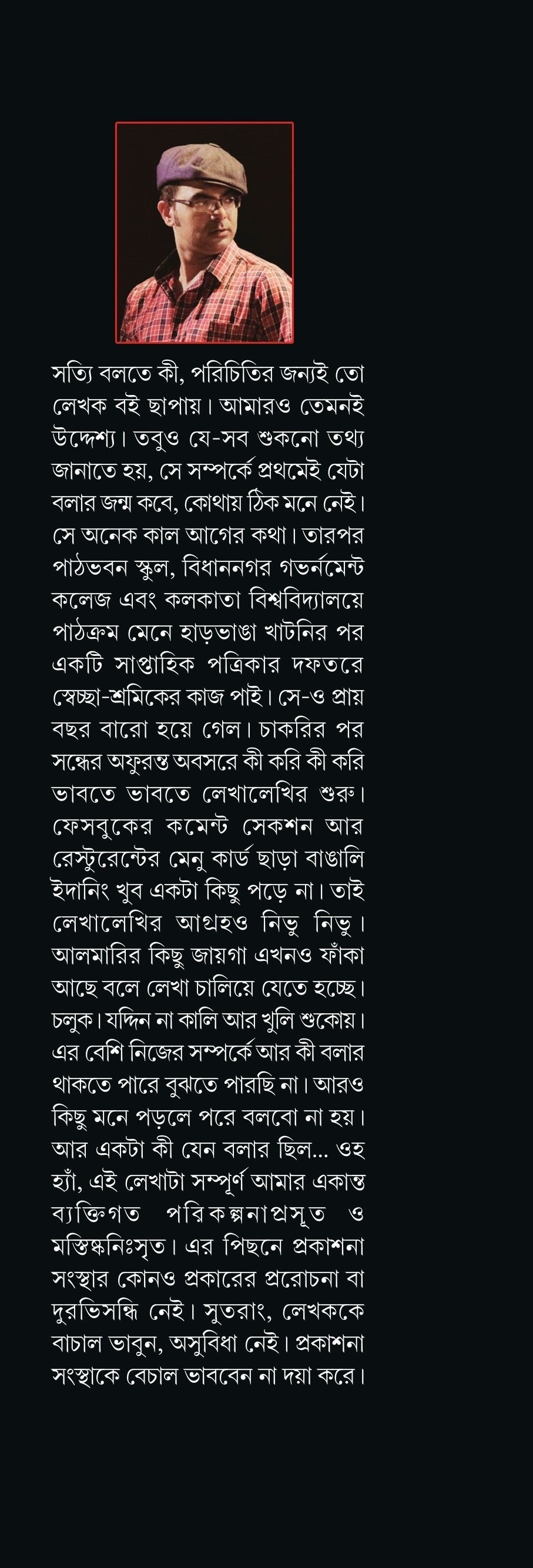 Inside page 3