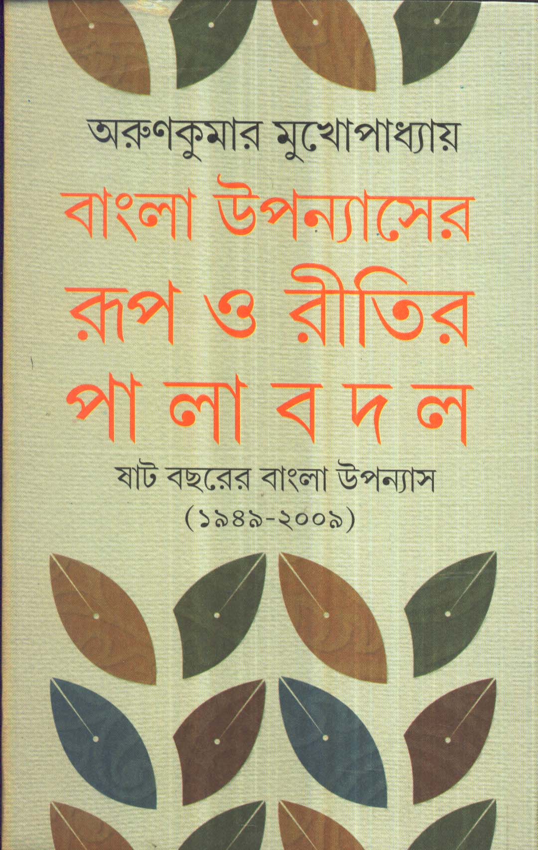 Inside page 1