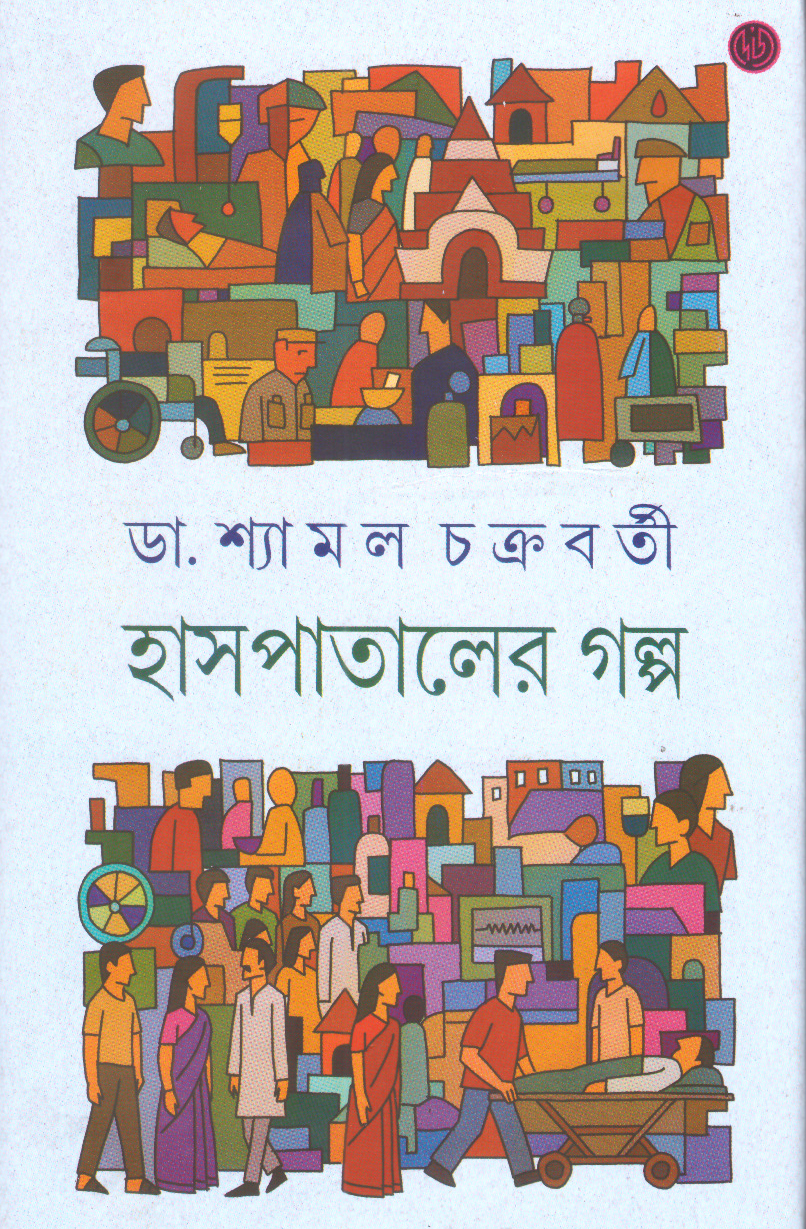 Inside page 1