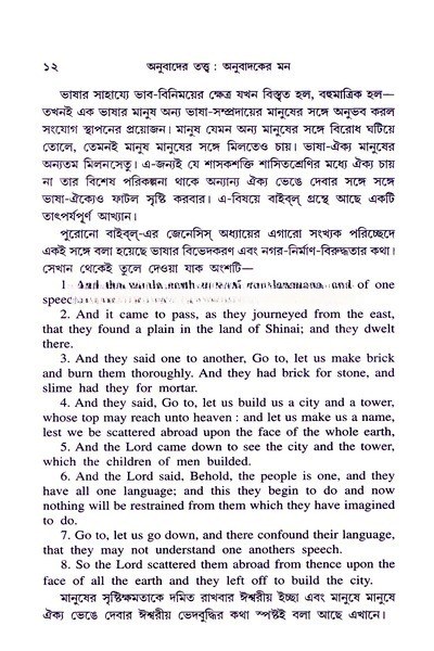 Inside page 3