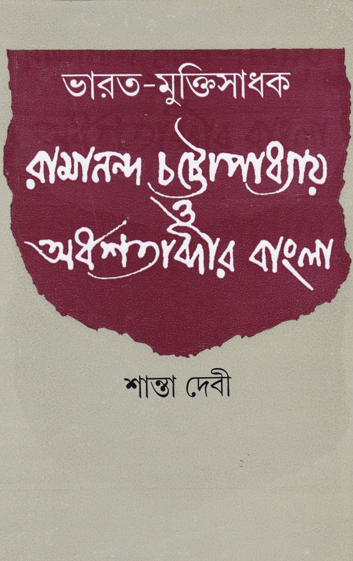 Inside page 1