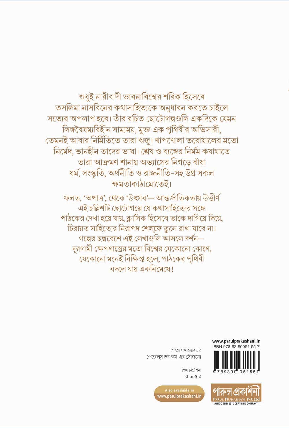Inside page 1