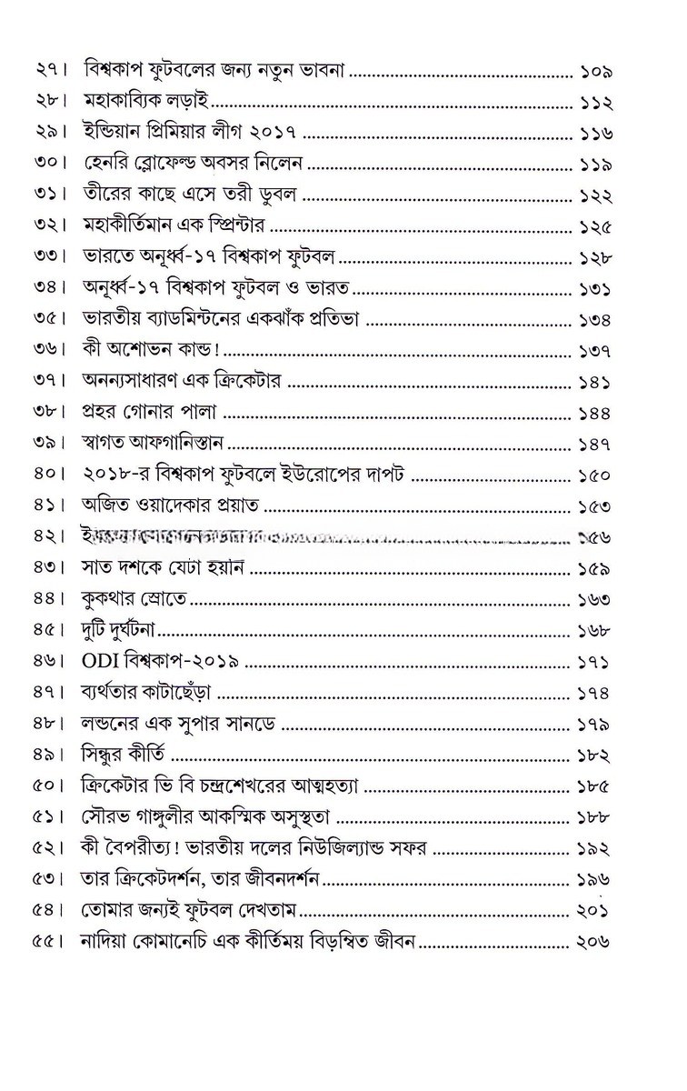 Inside page 2