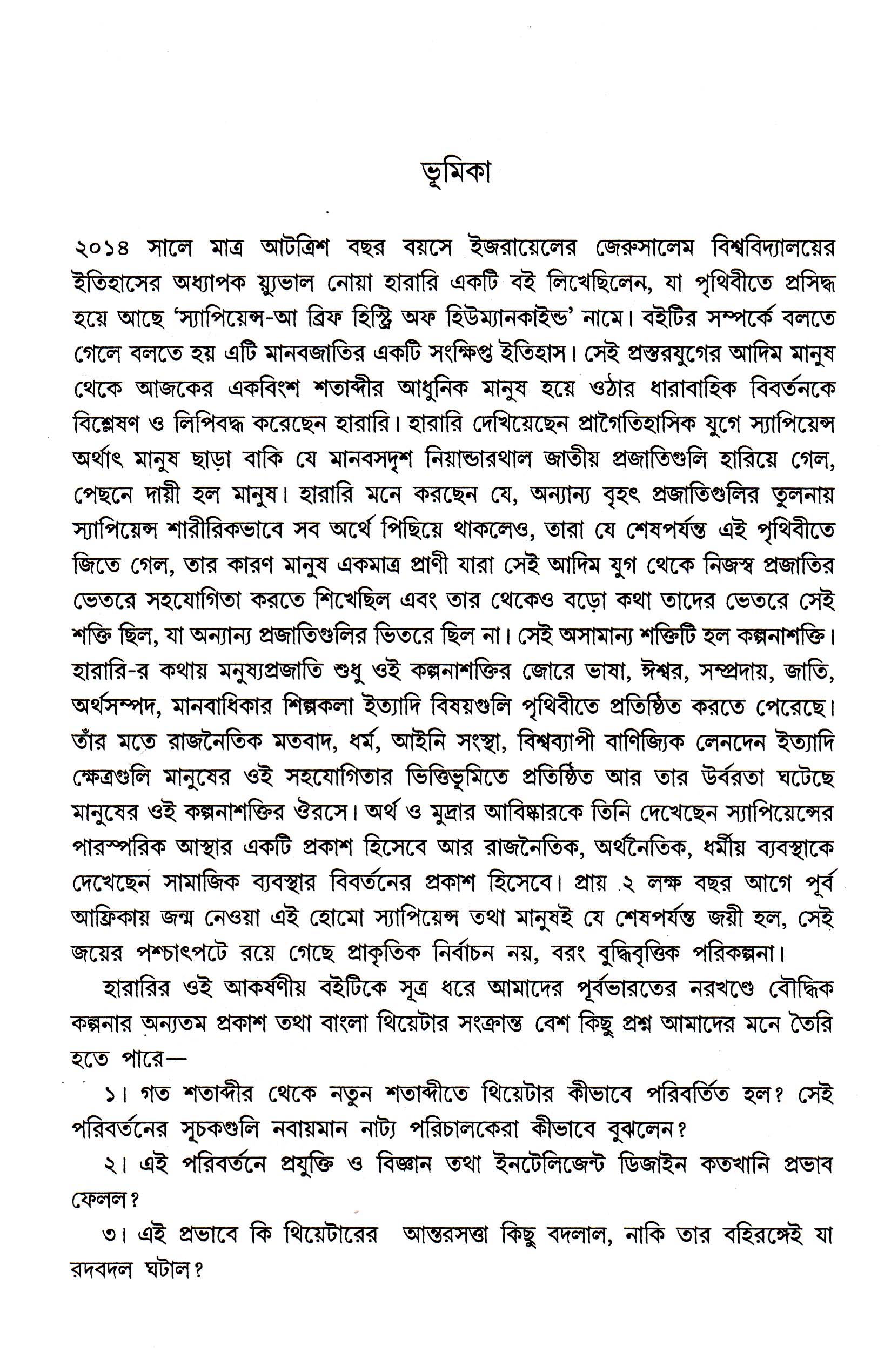 Inside page 2