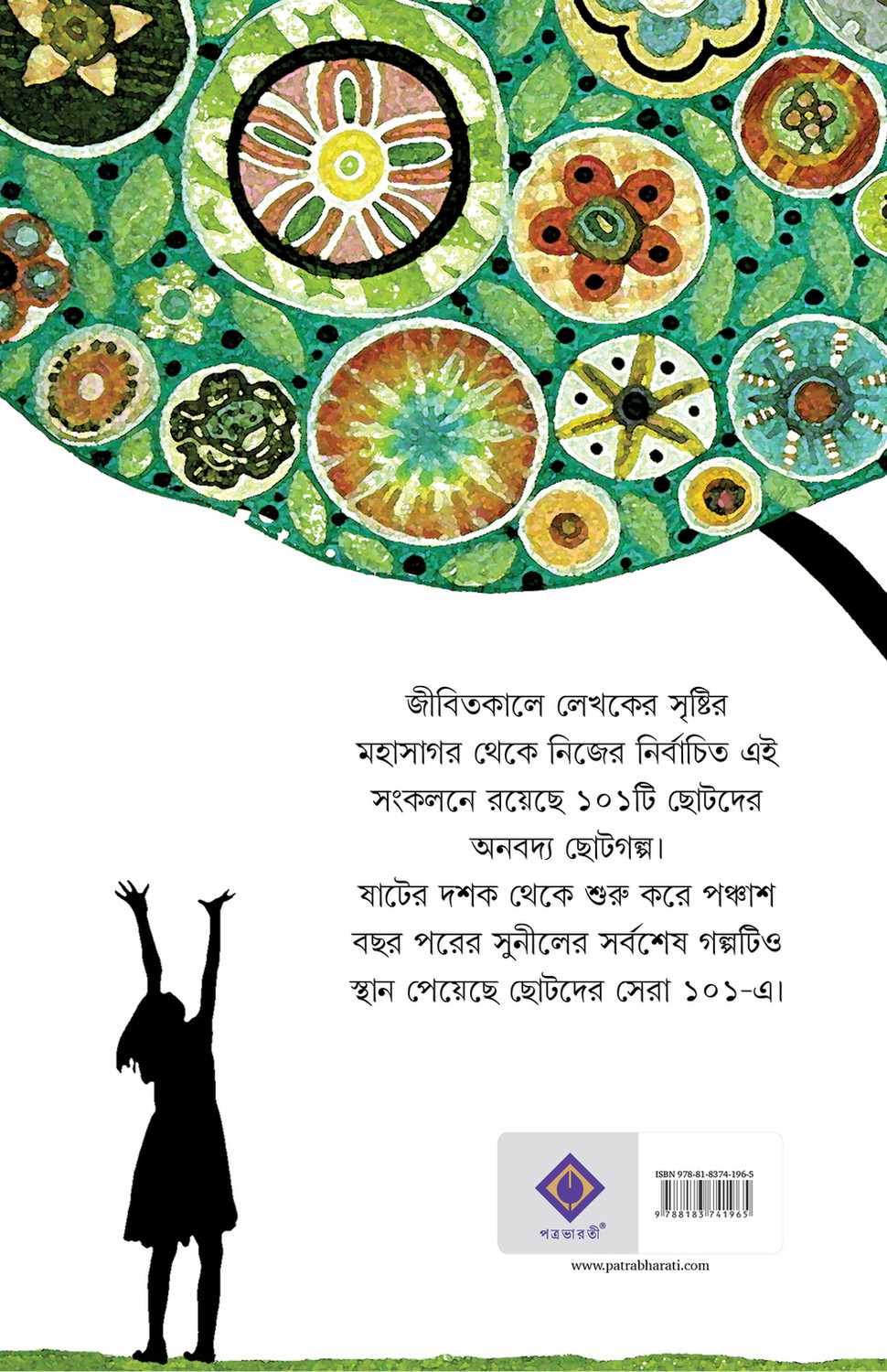Inside page 2