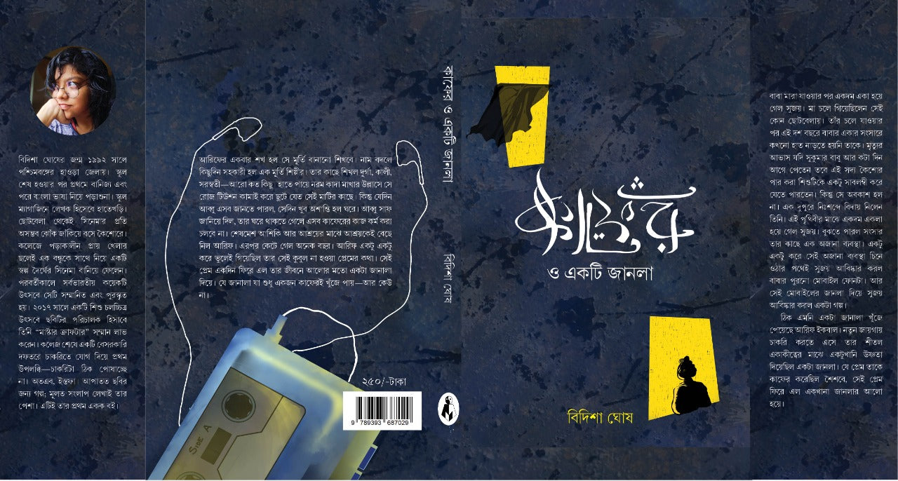 Inside page 1