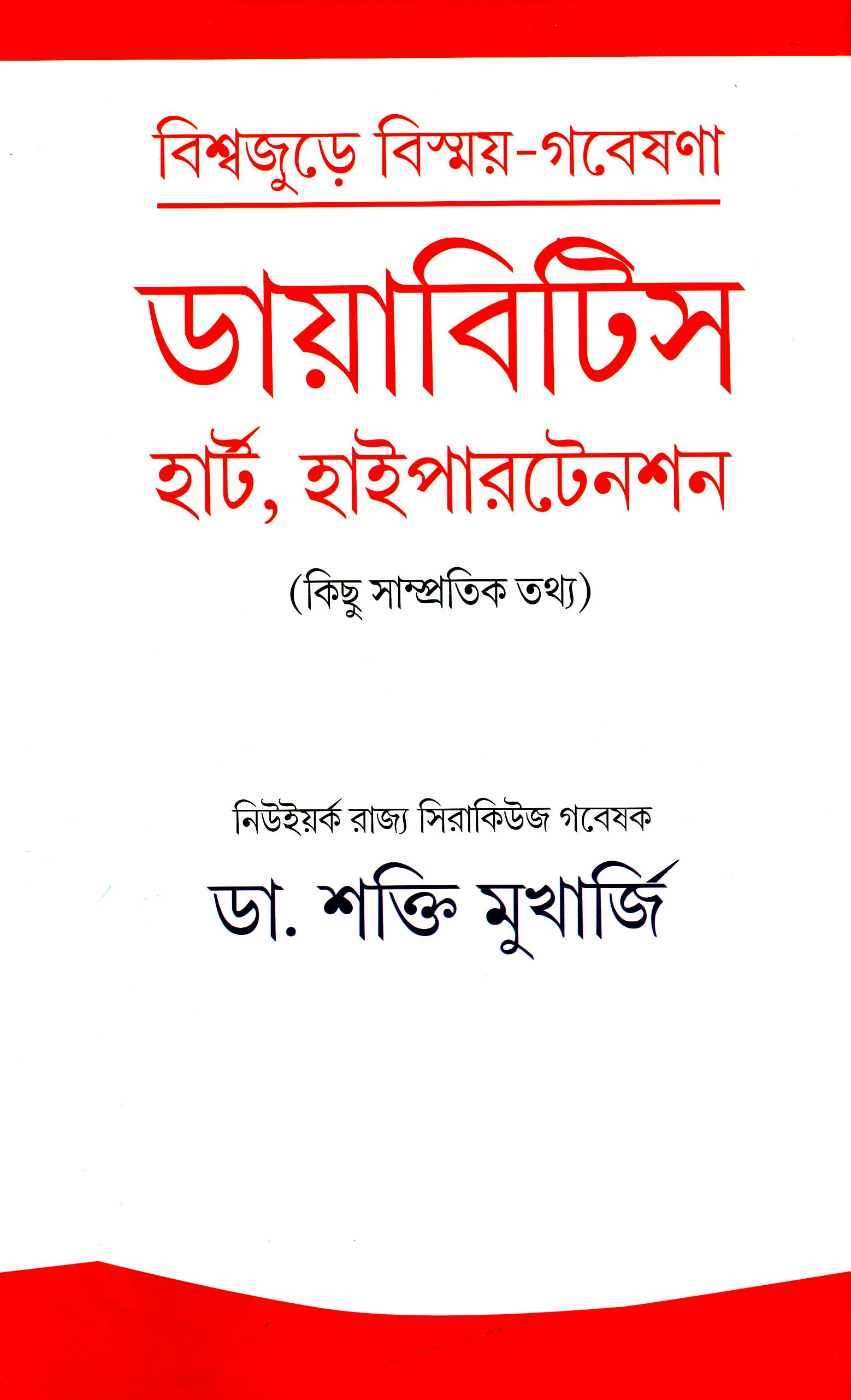 Inside page 1