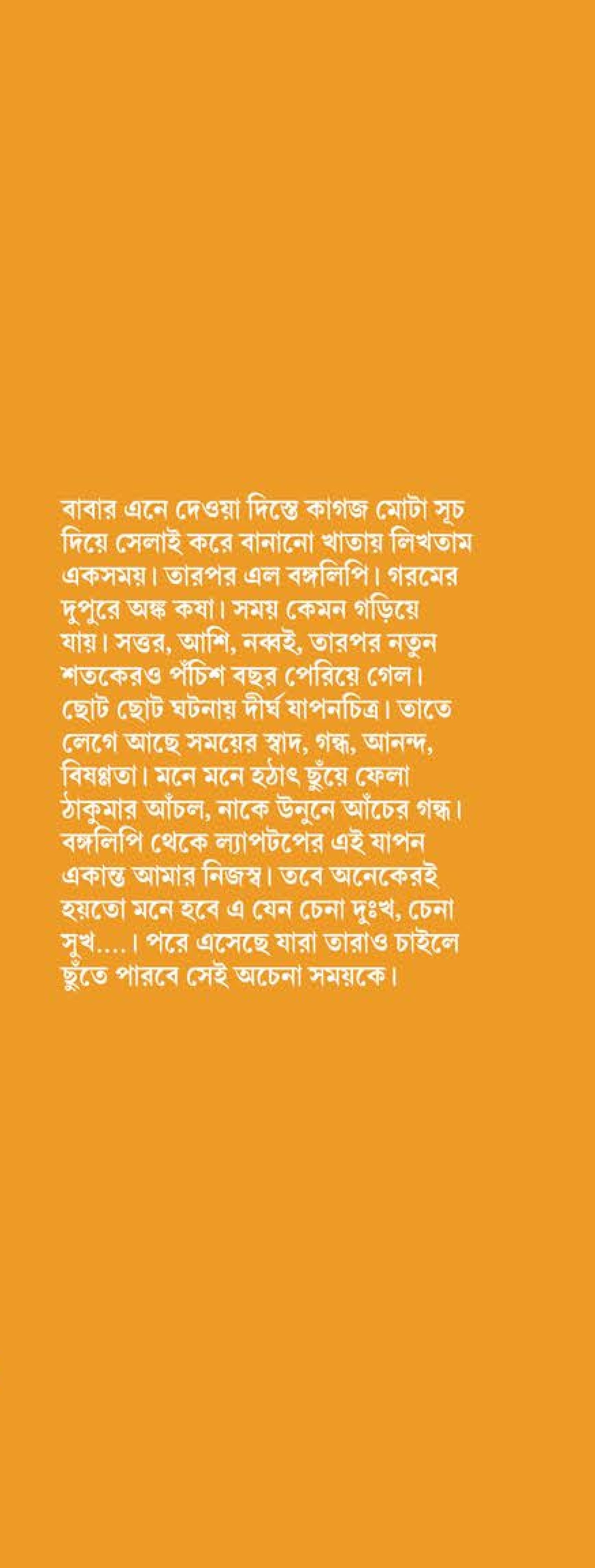Inside page 1