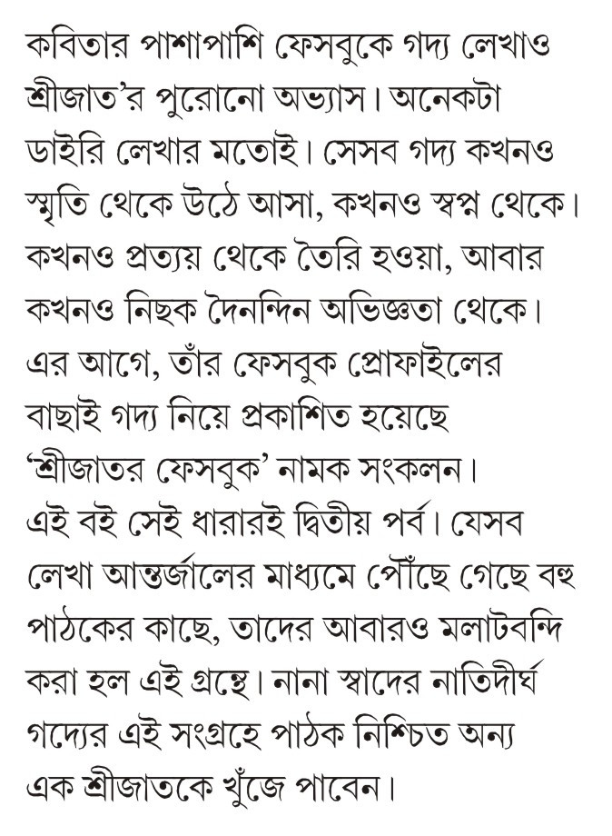Inside page 2