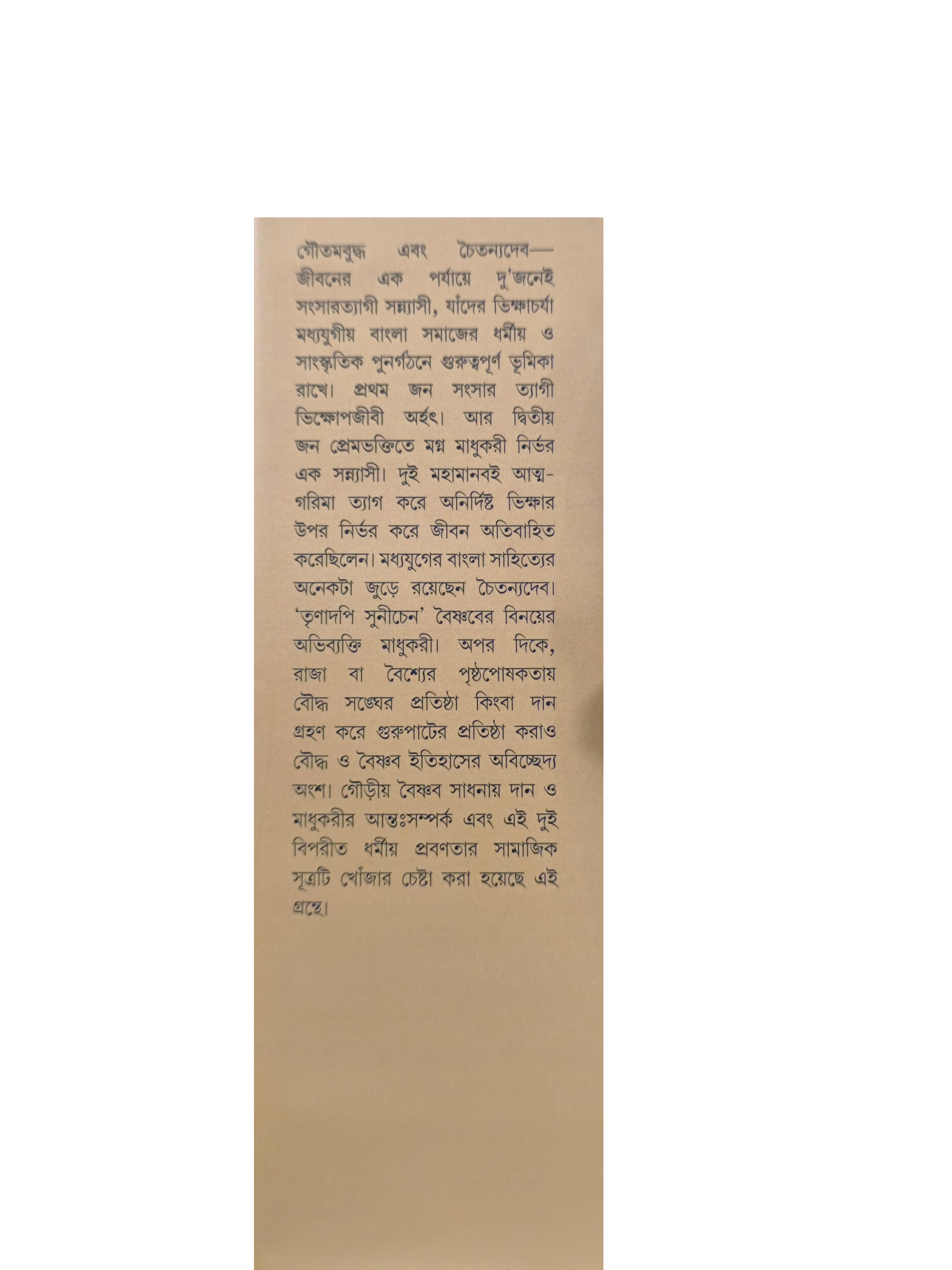 Inside page 1