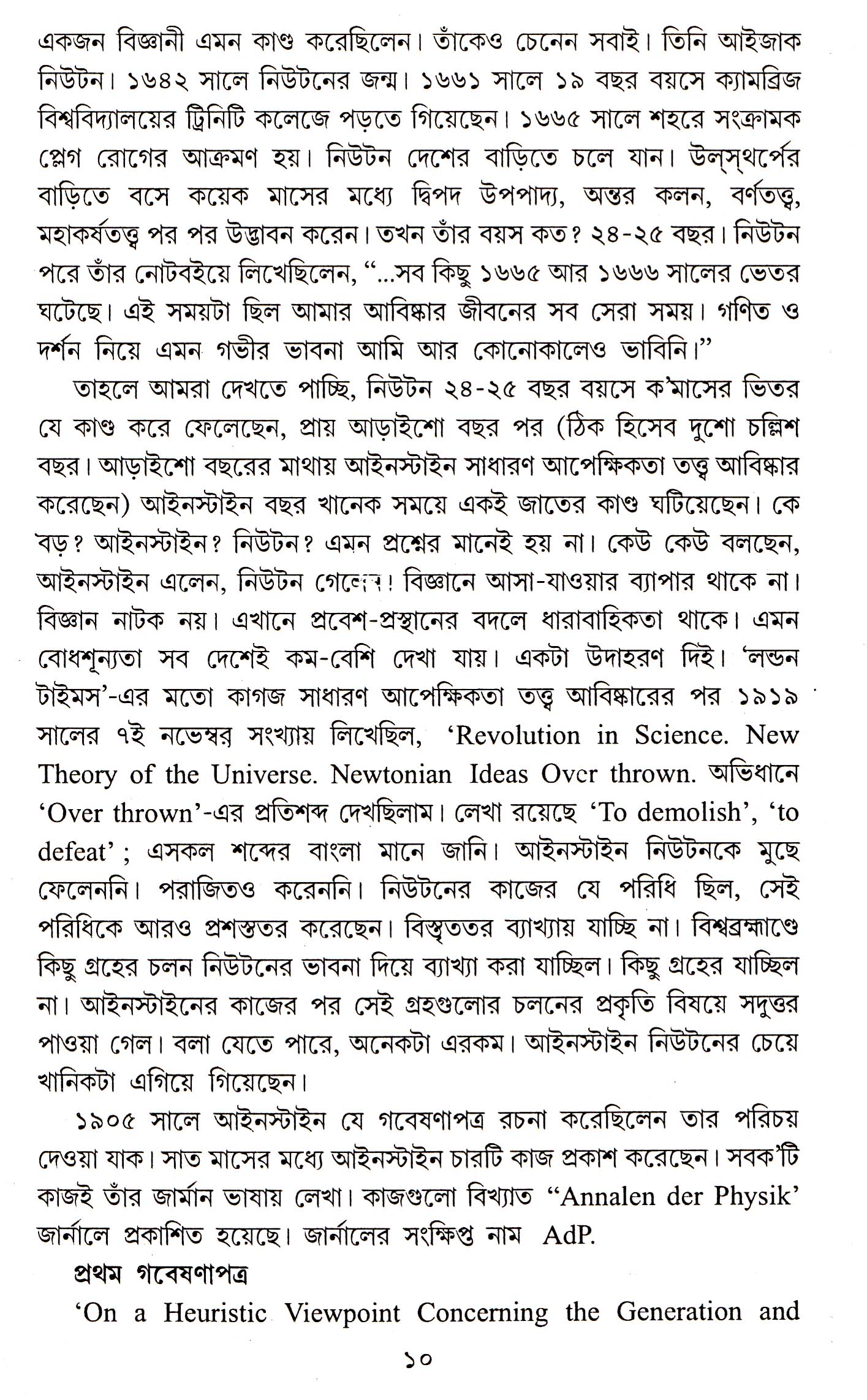 Inside page 4