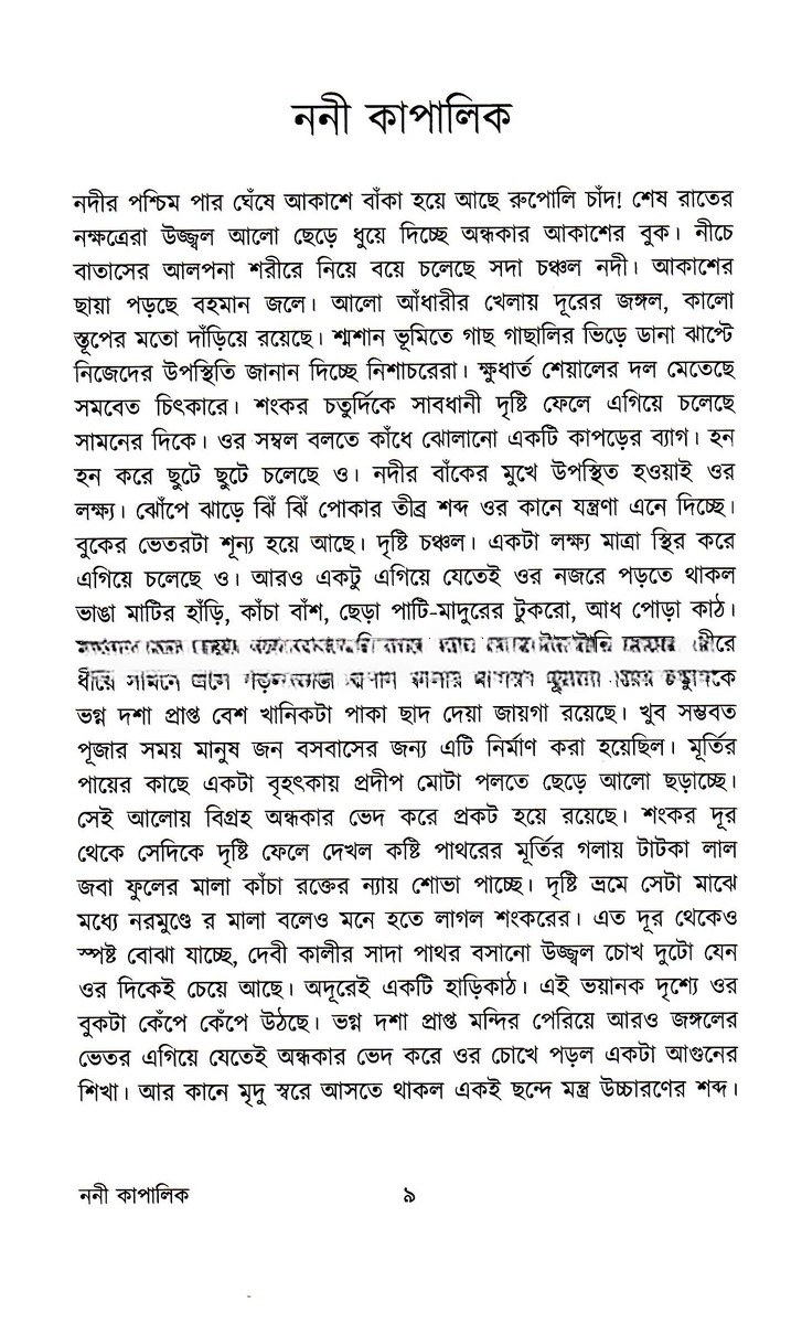 Inside page 2