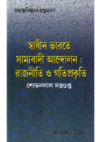 Inside page 1