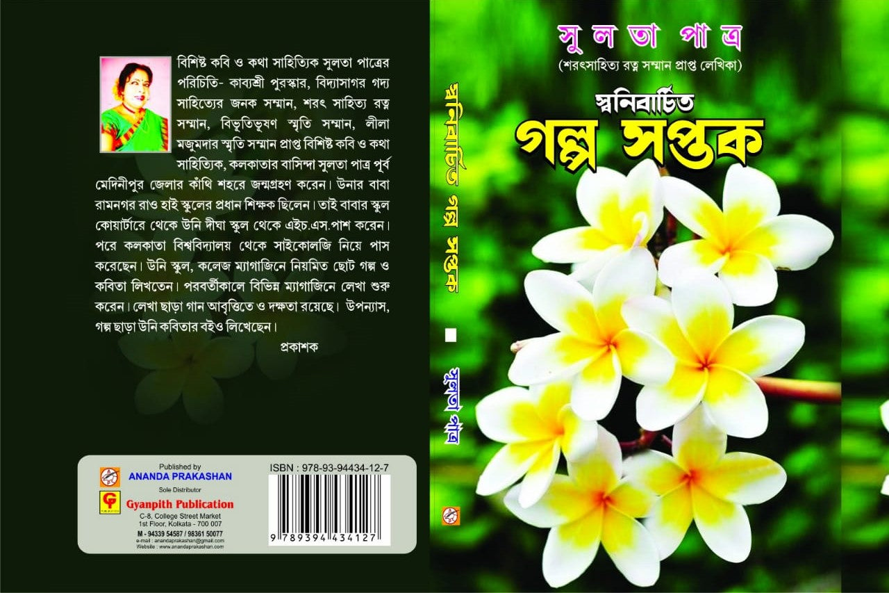Inside page 1