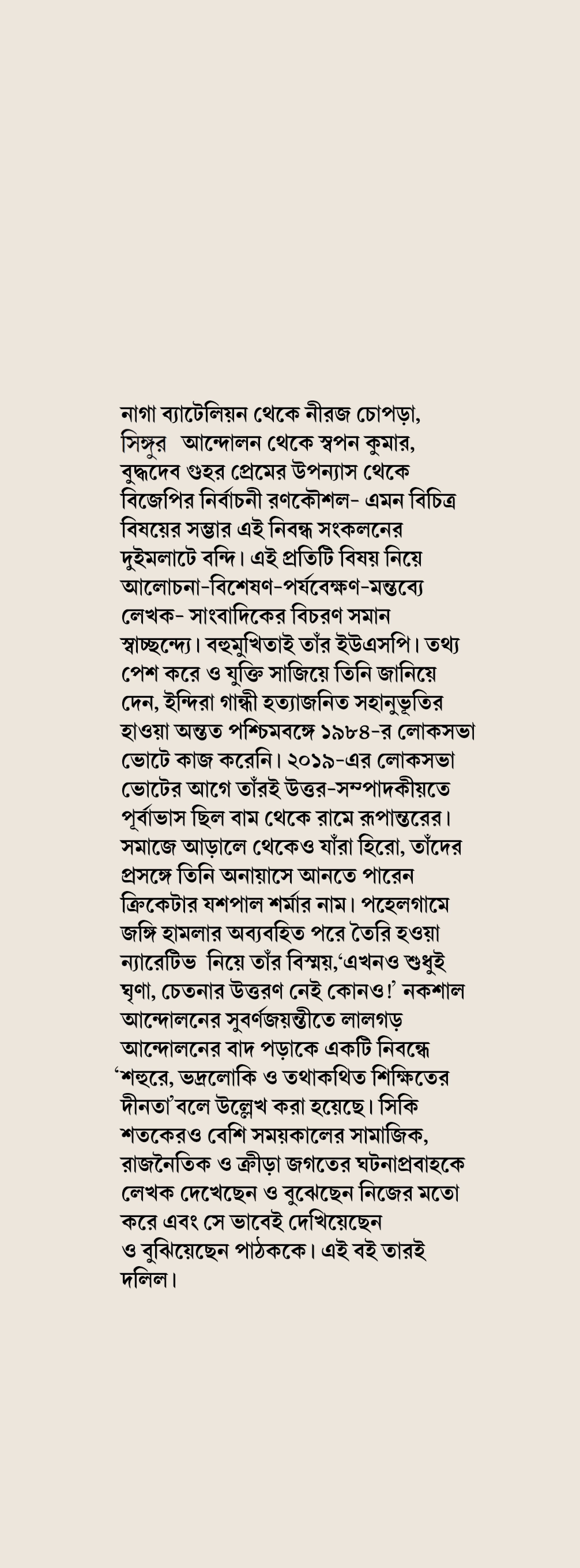 Inside page 1
