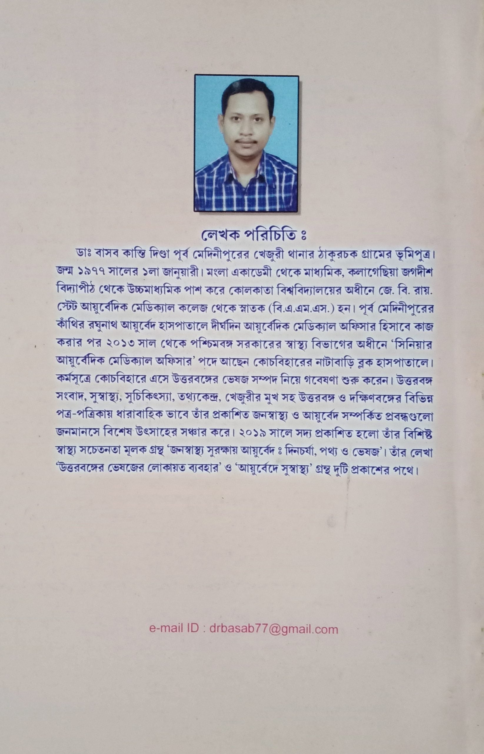 Inside page 1
