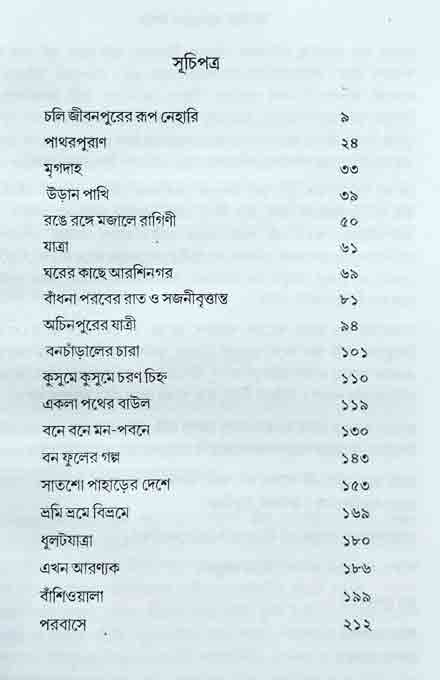 Inside page 2