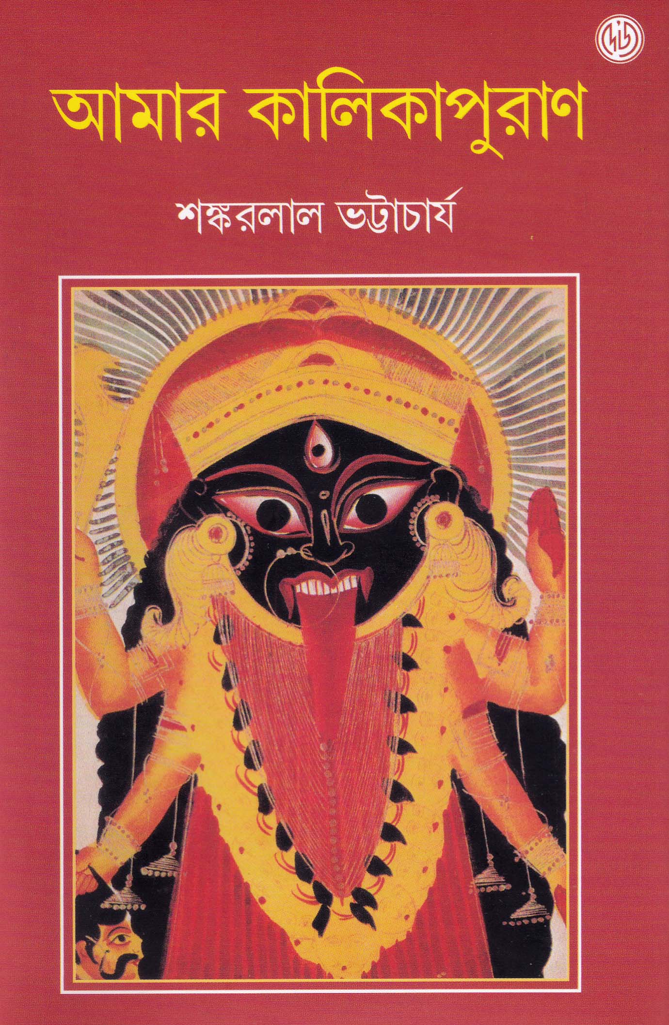 Inside page 1