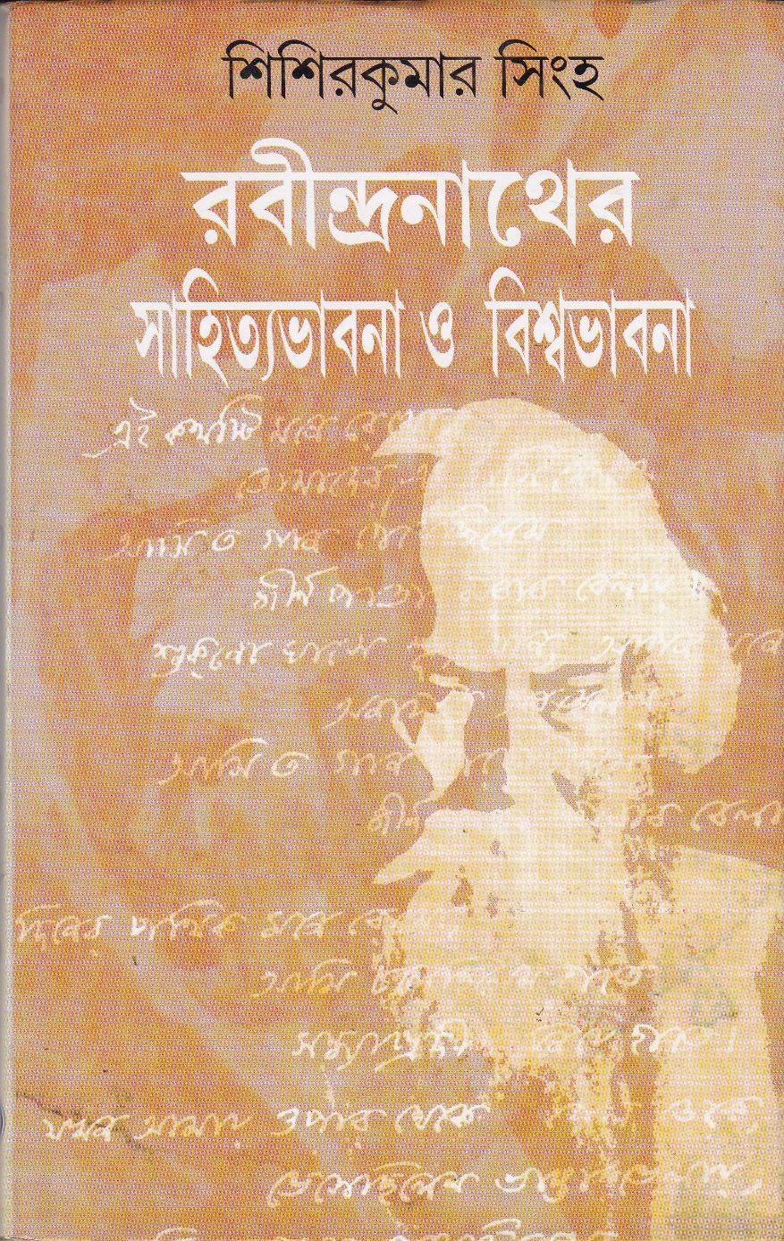 Inside page 1