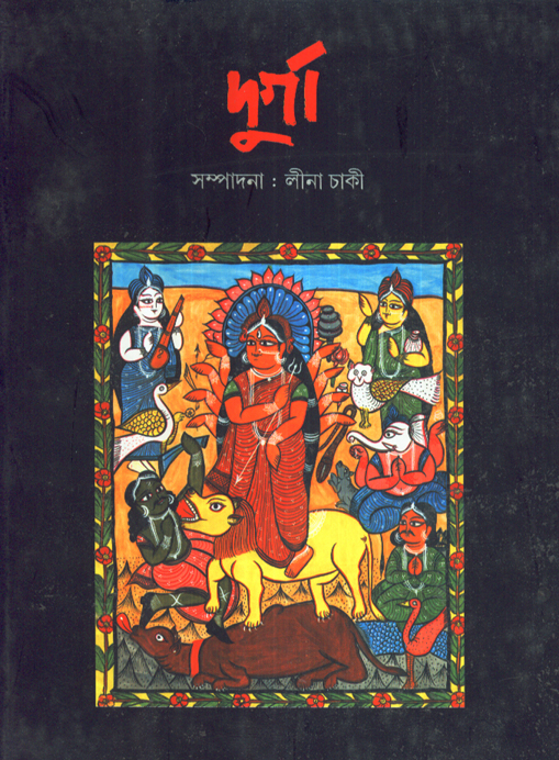 Inside page 1
