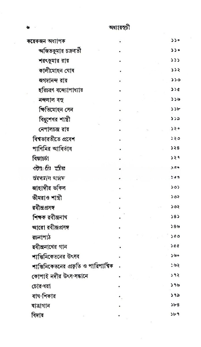 Inside page 2