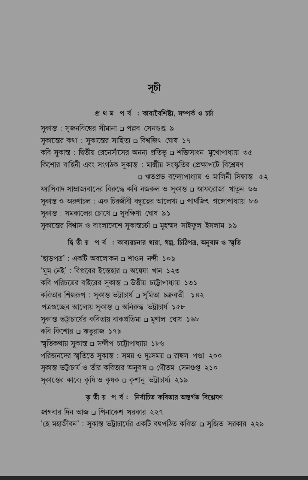 Inside page 2