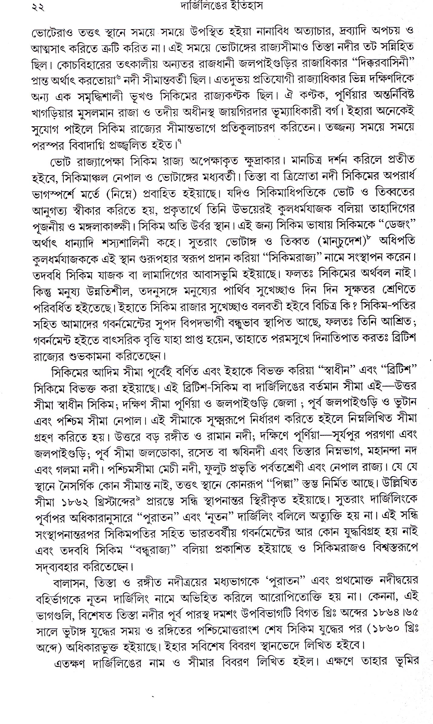 Inside page 3