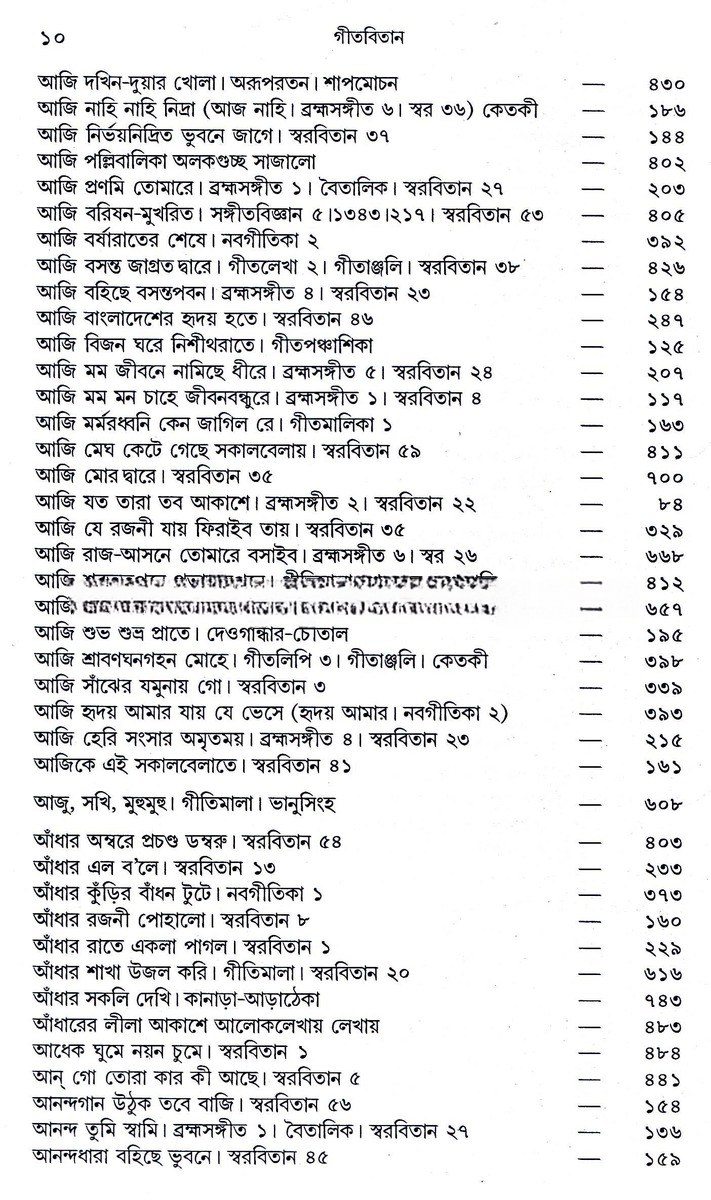 Inside page 3