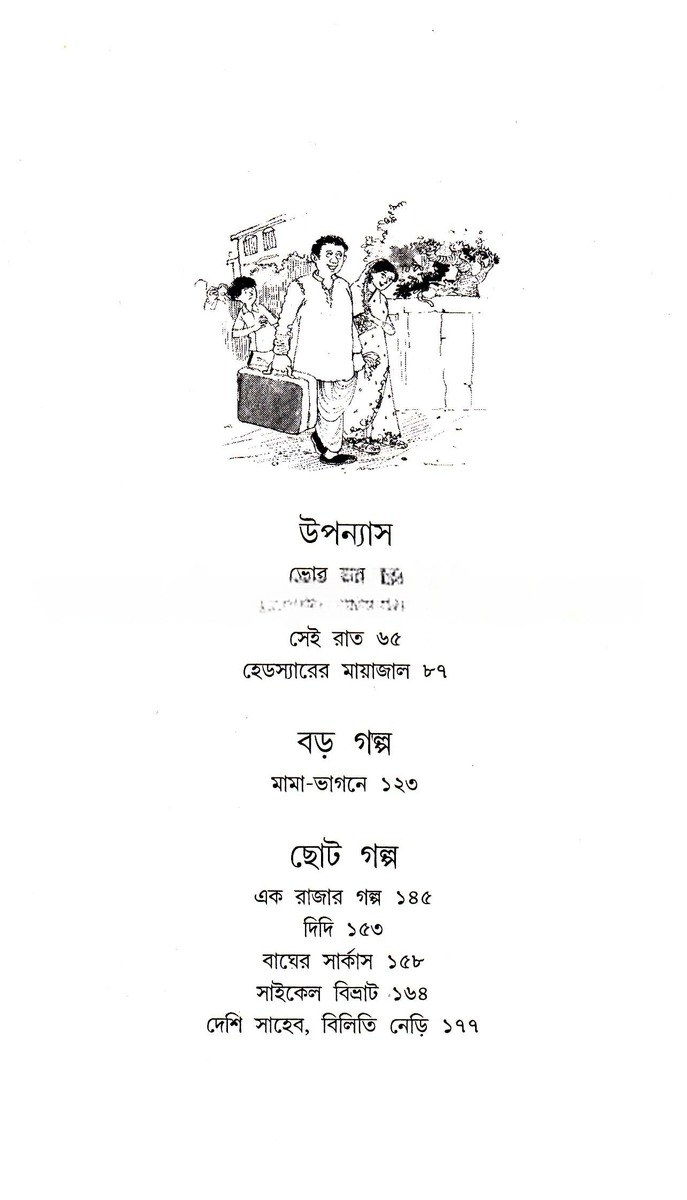 Inside page 2