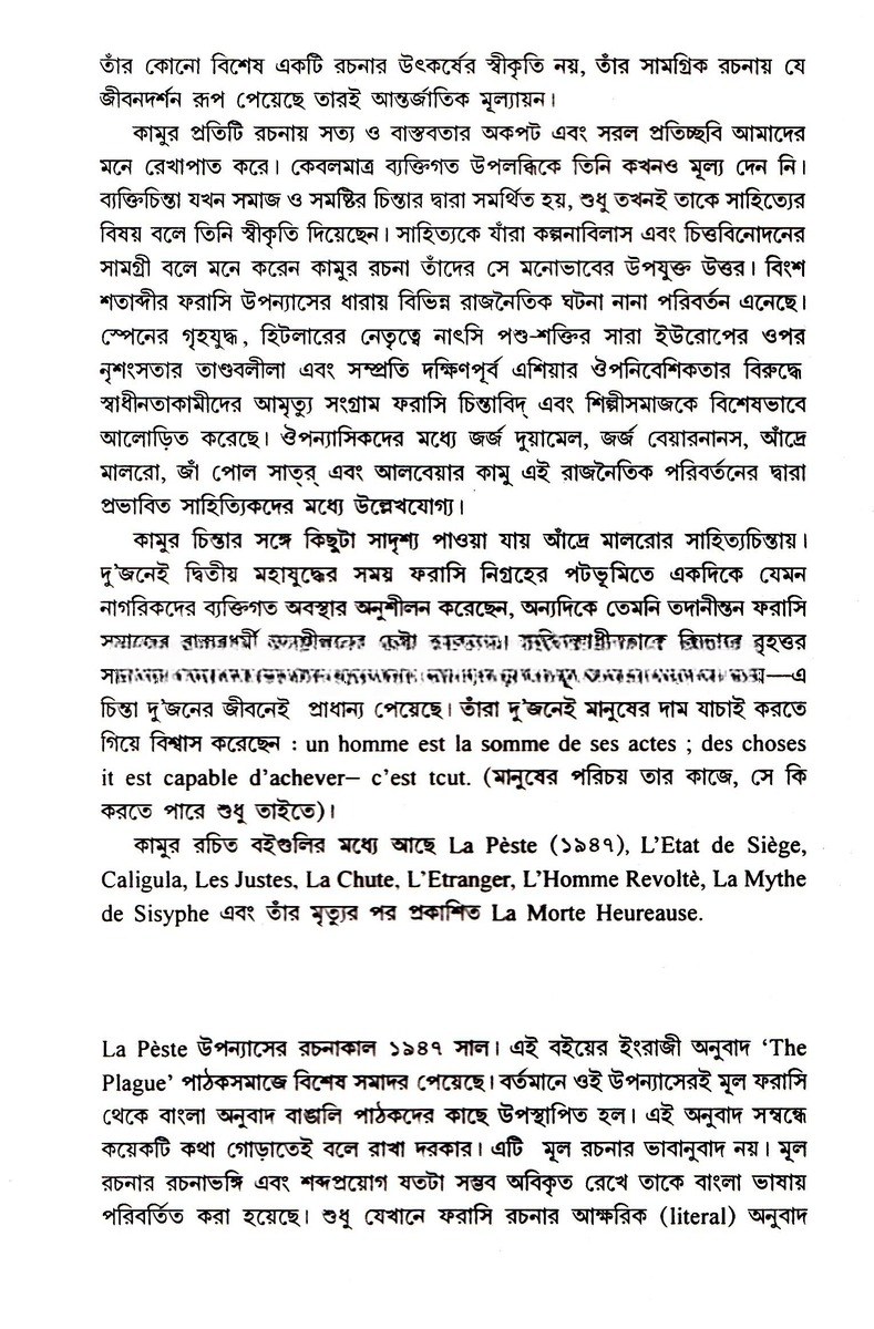 Inside page 3