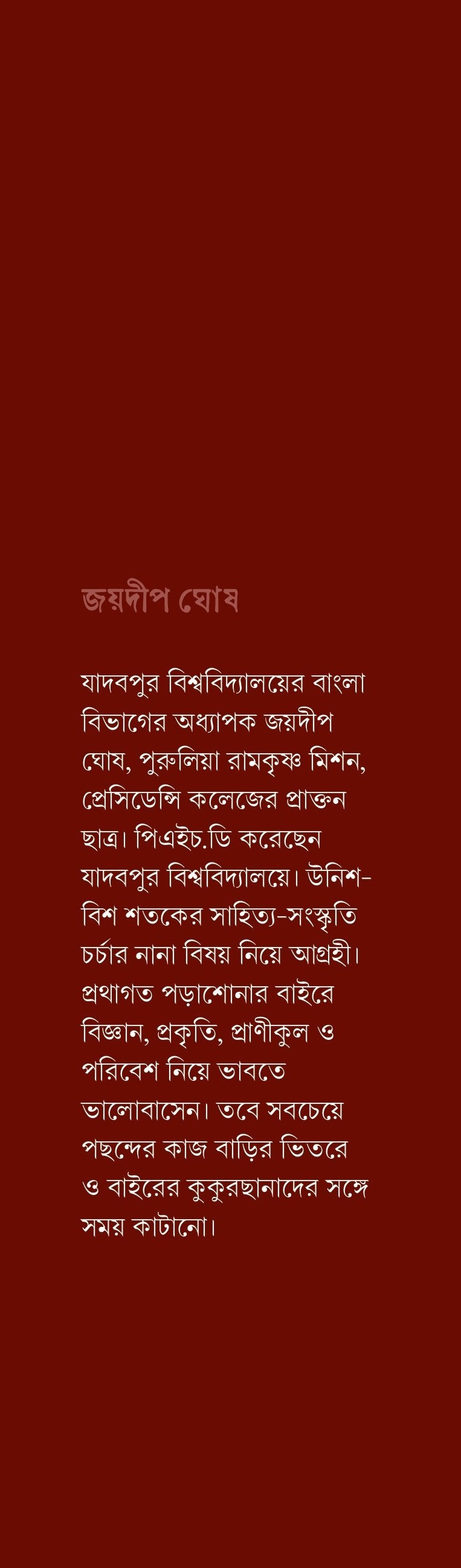 Inside page 3