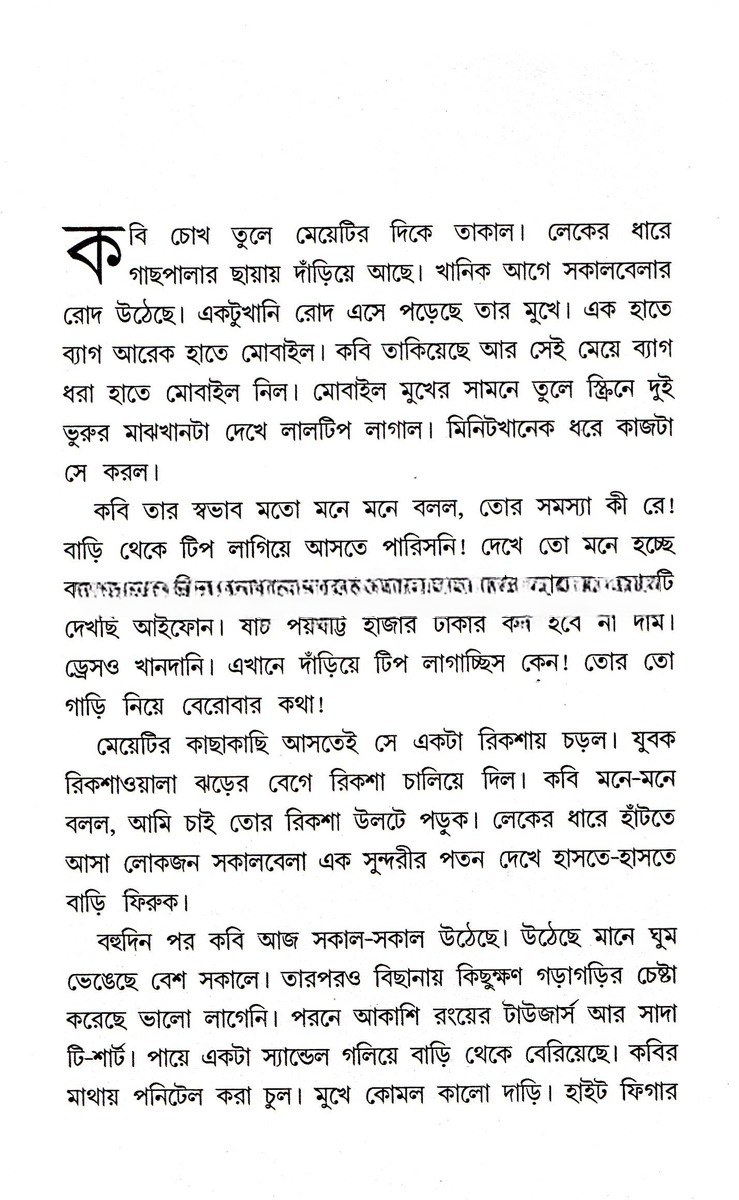 Inside page 2