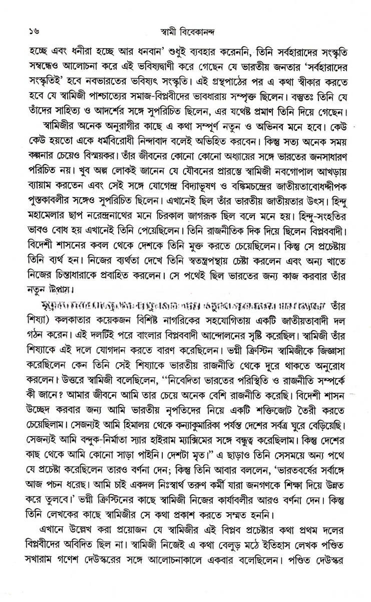 Inside page 3