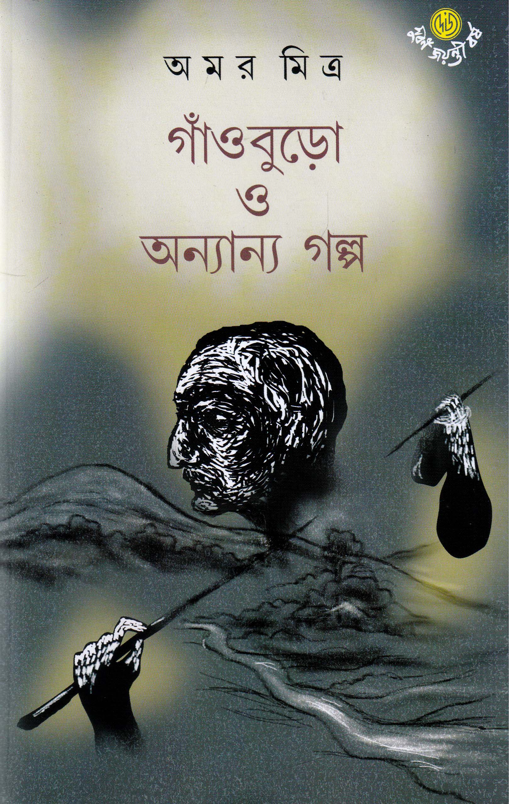 Inside page 1