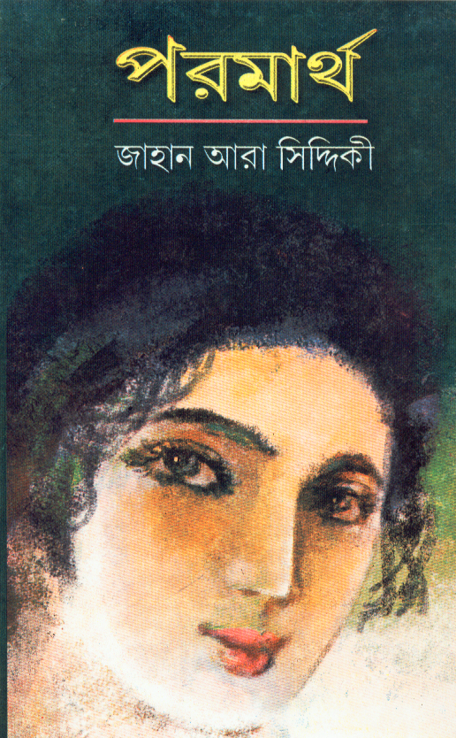 Inside page 1