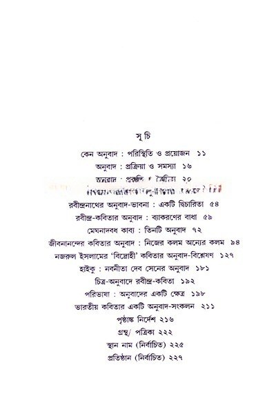 Inside page 1