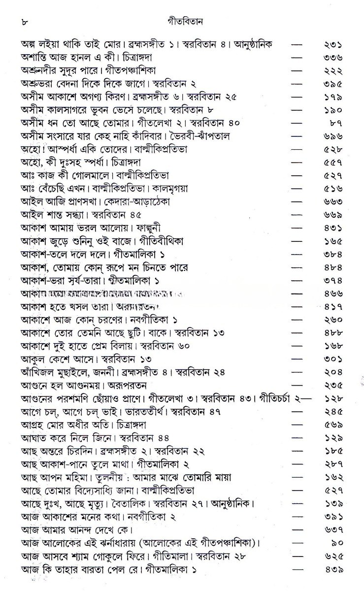 Inside page 1