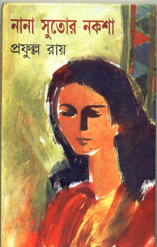 Inside page 1