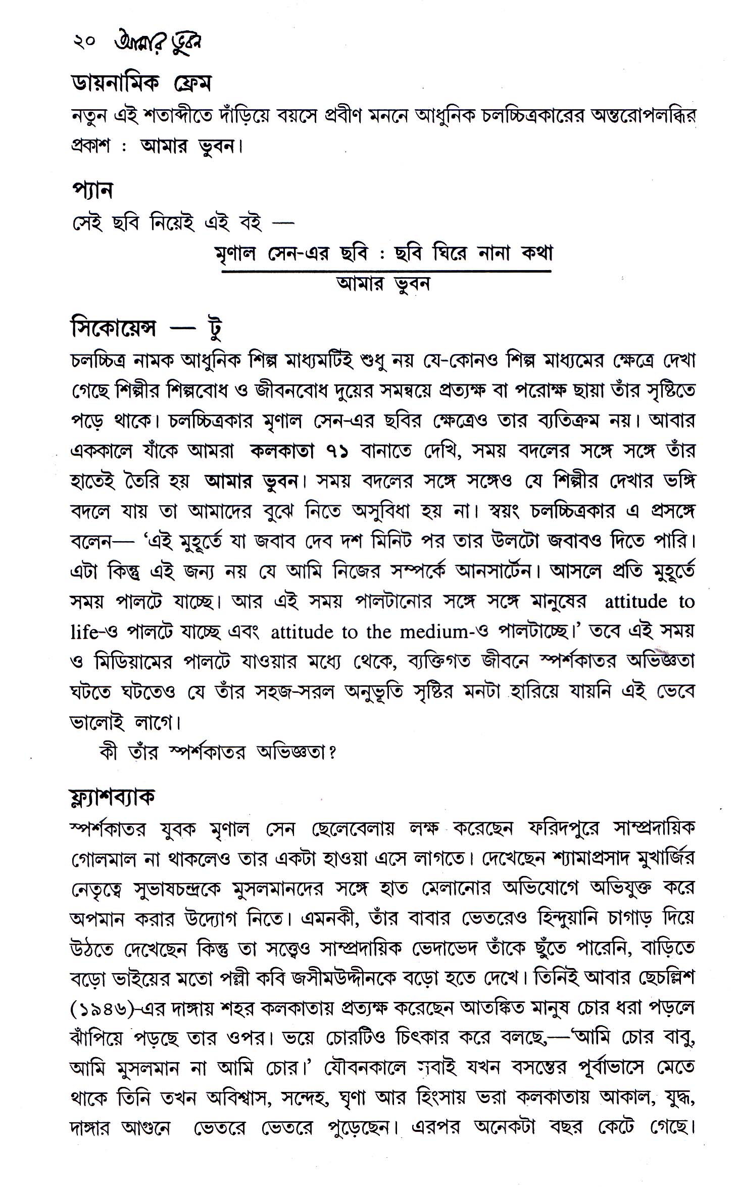 Inside page 3