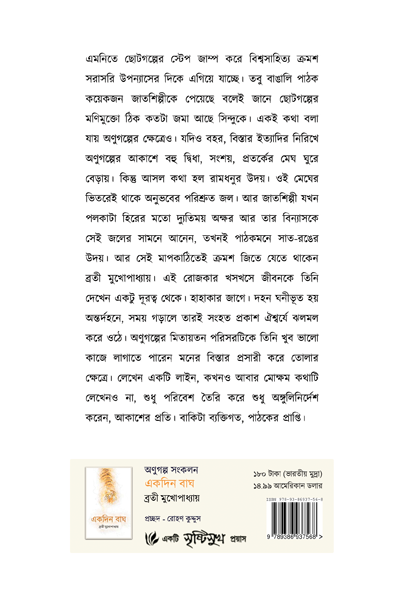 Inside page 1