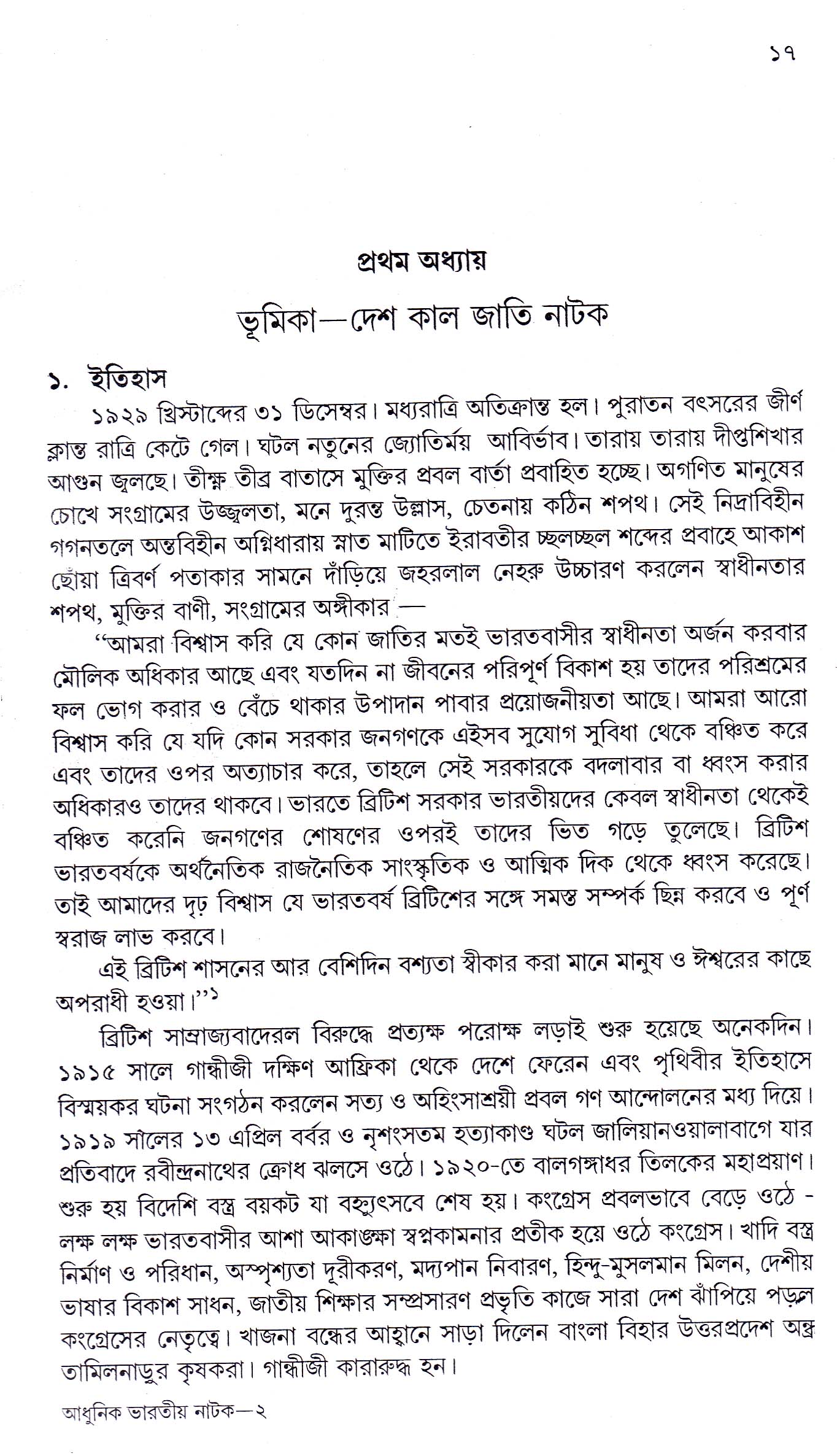 Inside page 2