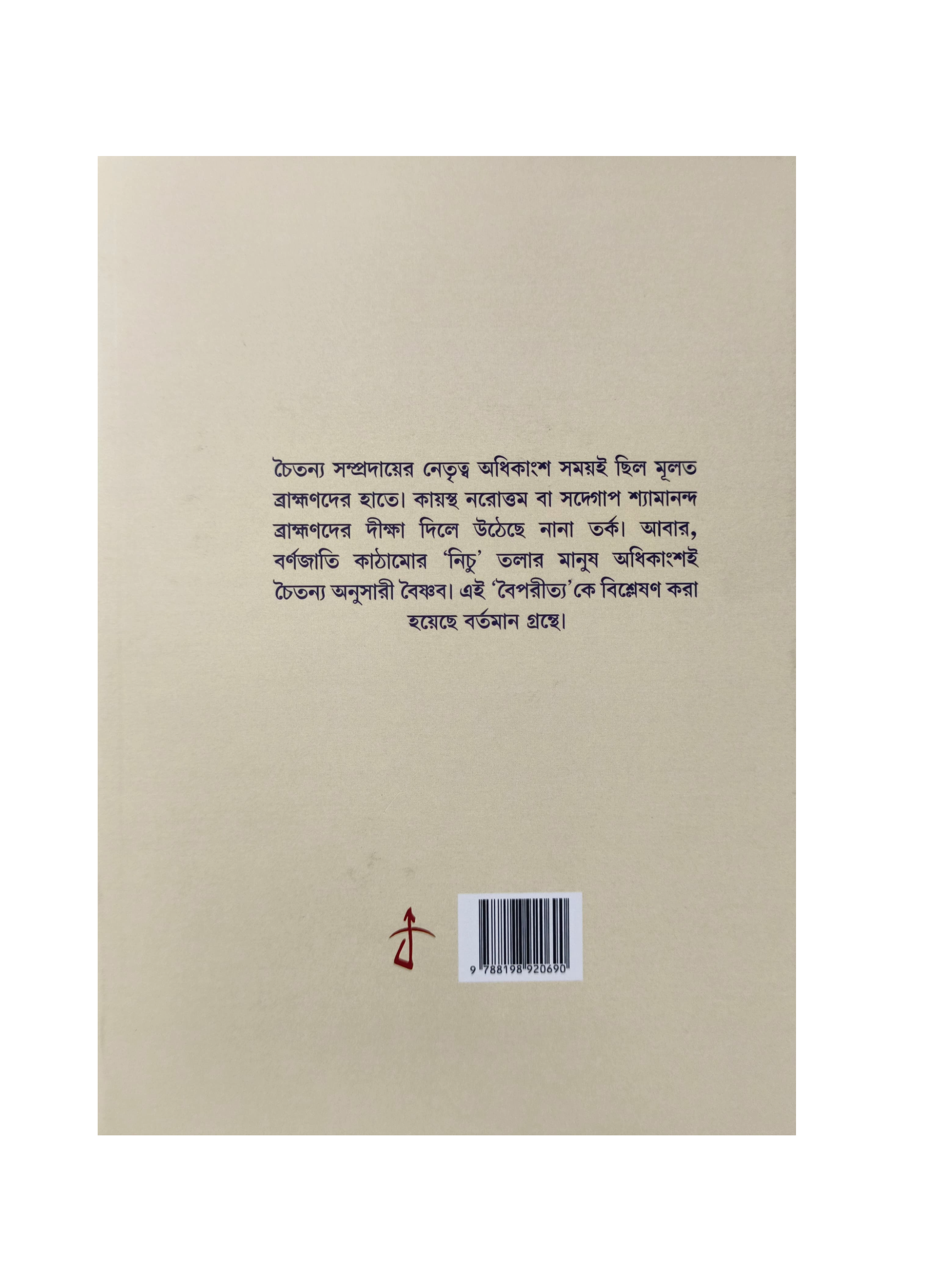 Inside page 1
