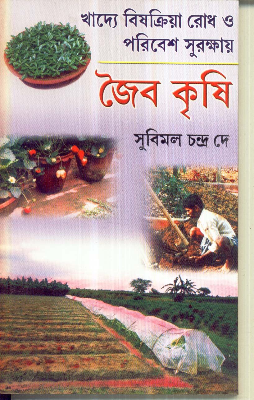 Inside page 1