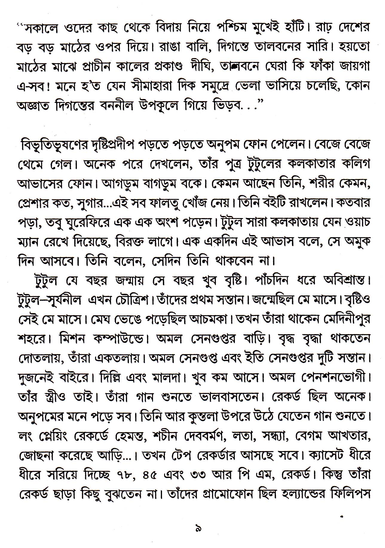 Inside page 2