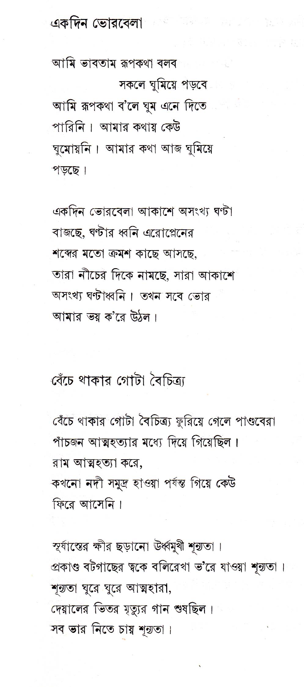 Inside page 2