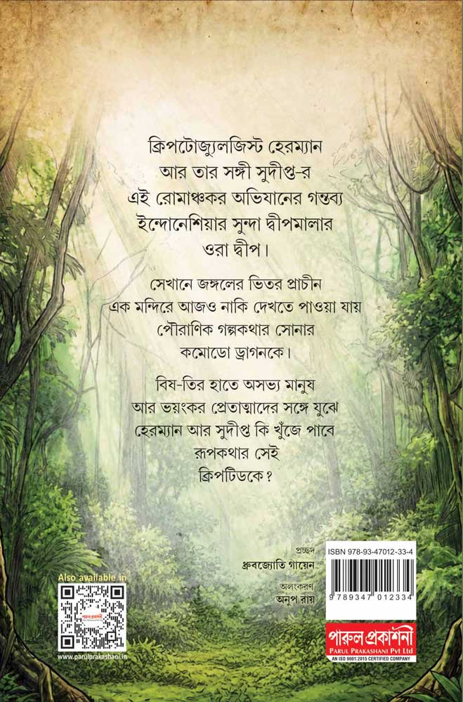 Inside page 1