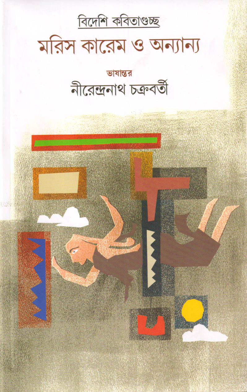 Inside page 1