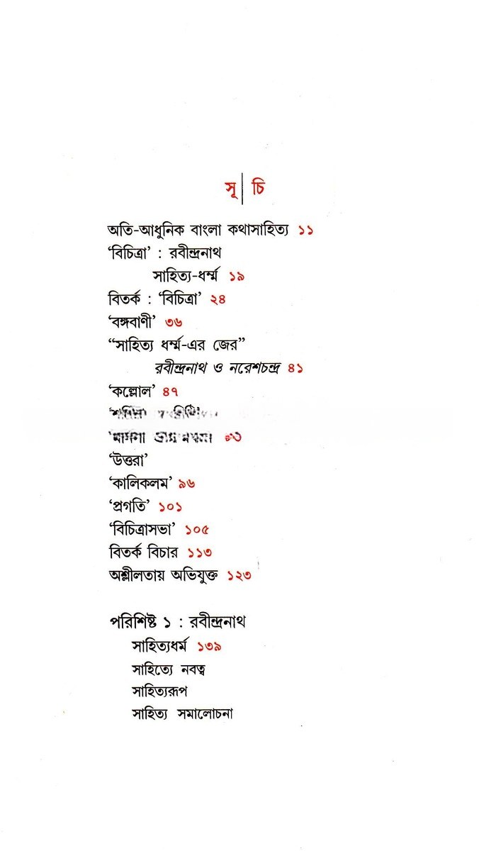 Inside page 2