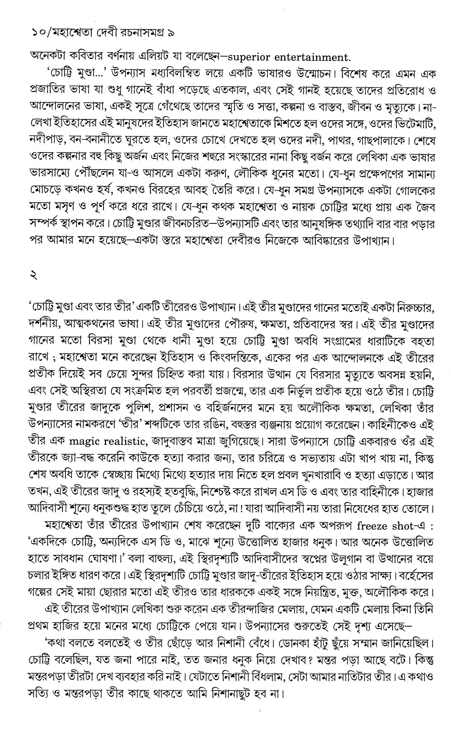 Inside page 4