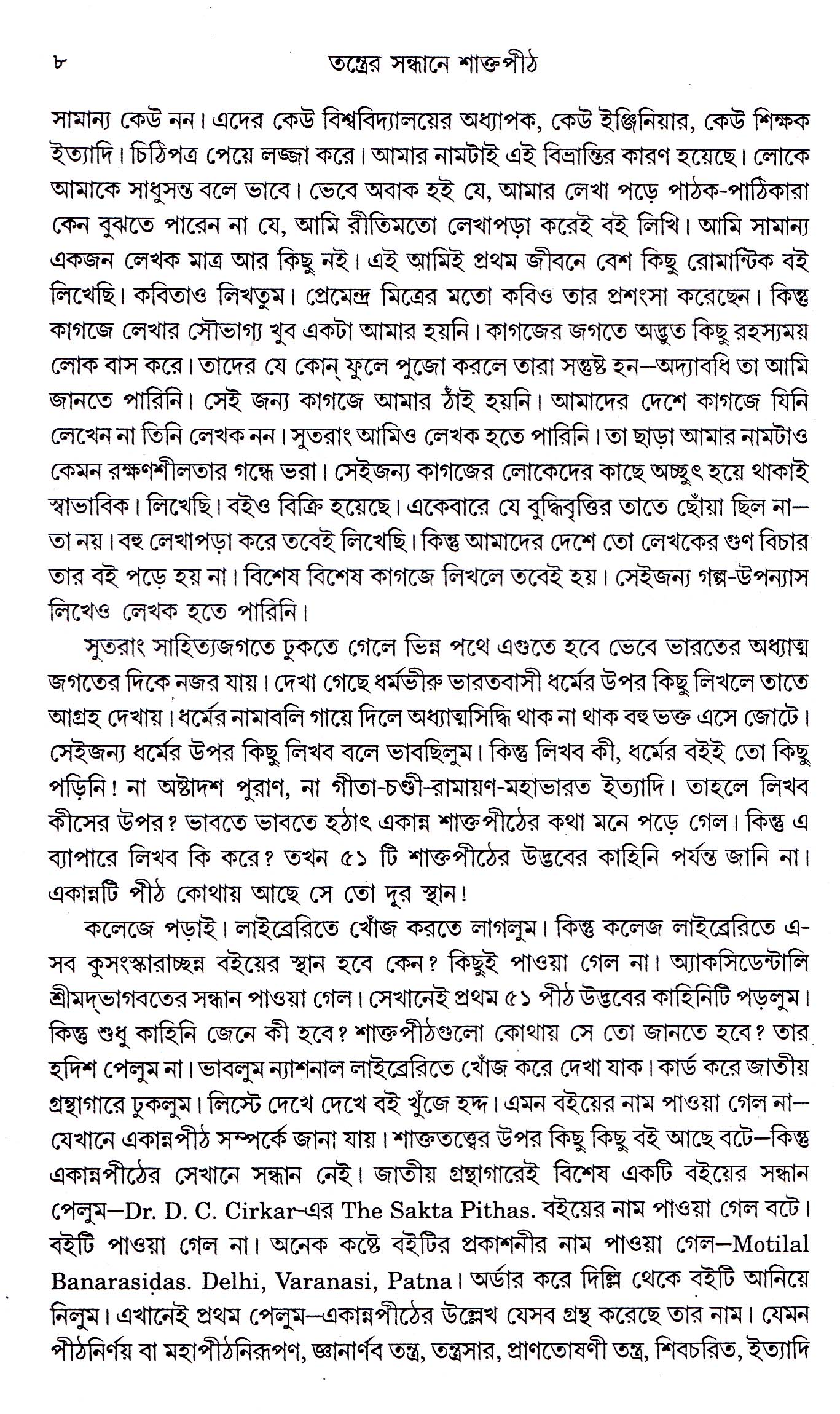 Inside page 3